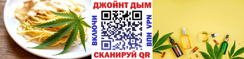 Canna-Cookies конопля  мега ссылка  Ишимбай 