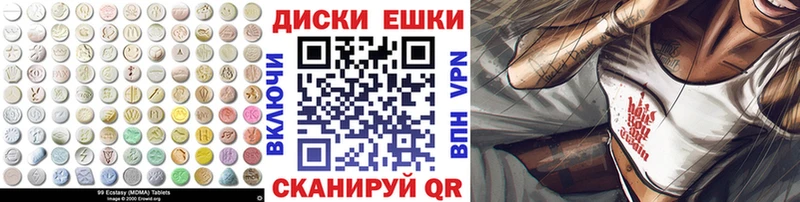 Экстази louis Vuitton где продают Ишимбай