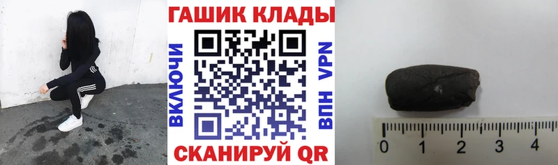 ГАШ Premium  нарко площадка клад  Ишимбай 