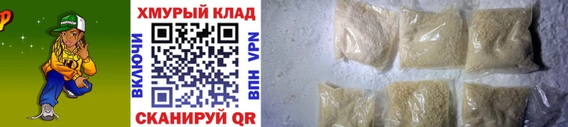 наркотики  Ишимбай  Героин герыч 