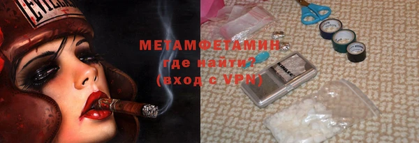 дистиллят марихуана Абинск