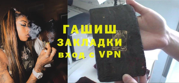 дистиллят марихуана Абинск