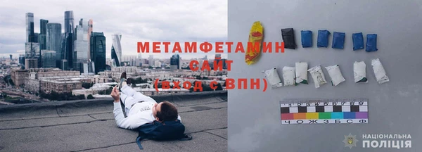 дистиллят марихуана Абинск