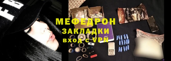 герыч Новозыбков