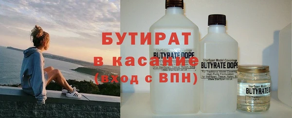 герыч Новозыбков