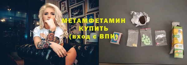 не бодяженный Абаза