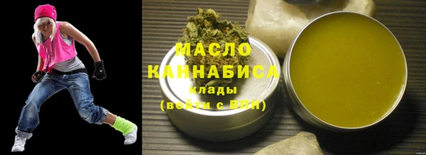 дистиллят марихуана Абинск