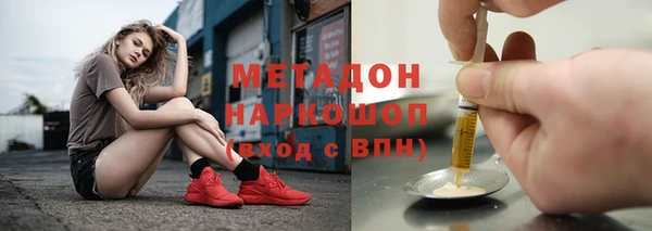 дистиллят марихуана Абинск