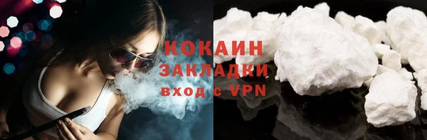 дистиллят марихуана Абинск