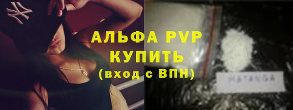 не бодяженный Абаза