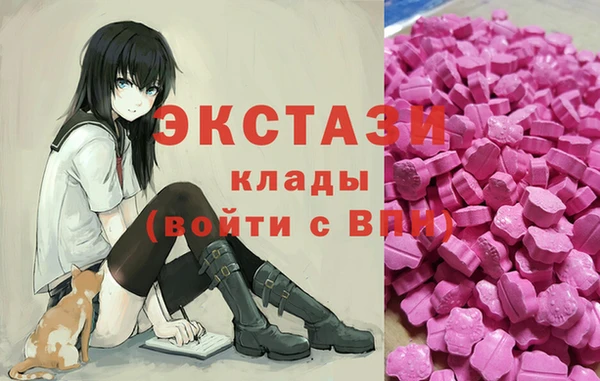 не бодяженный Абаза