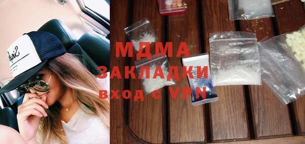 альфа пвп Абдулино