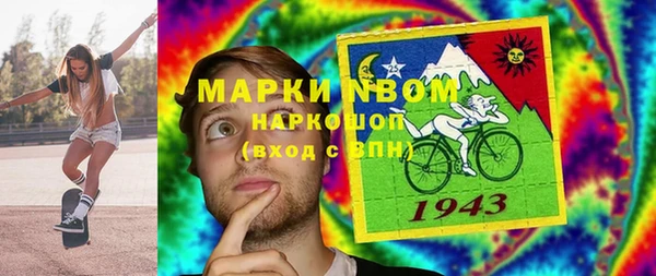 герыч Новозыбков