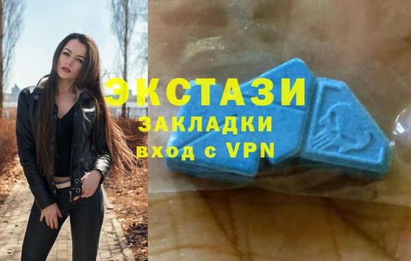 не бодяженный Абаза
