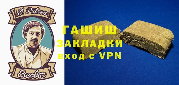 дистиллят марихуана Абинск