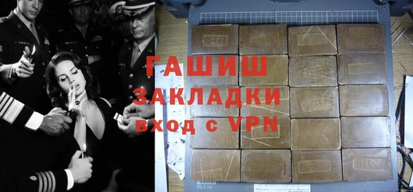 дистиллят марихуана Абинск