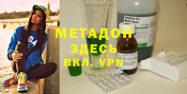 не бодяженный Абаза