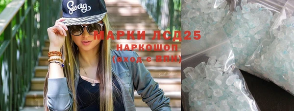 дистиллят марихуана Абинск