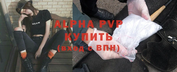 экстази Новокубанск