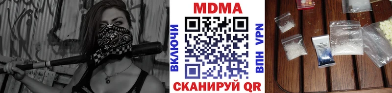 MDMA кристаллы  как найти закладки  Ишимбай 