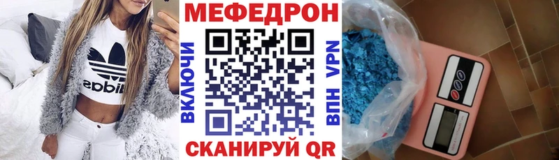 МЯУ-МЯУ VHQ  как найти   Ишимбай 