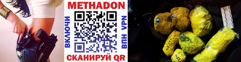 МЕТАДОН белоснежный  MEGA как войти  Ишимбай 