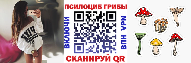 сайты даркнета какой сайт  omg маркетплейс  Ишимбай  Галлюциногенные грибы Magic Shrooms 