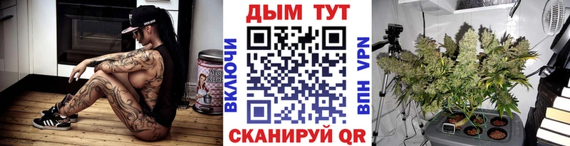 МАРИХУАНА тримм  ОМГ ОМГ рабочий сайт  Ишимбай  как найти закладки 